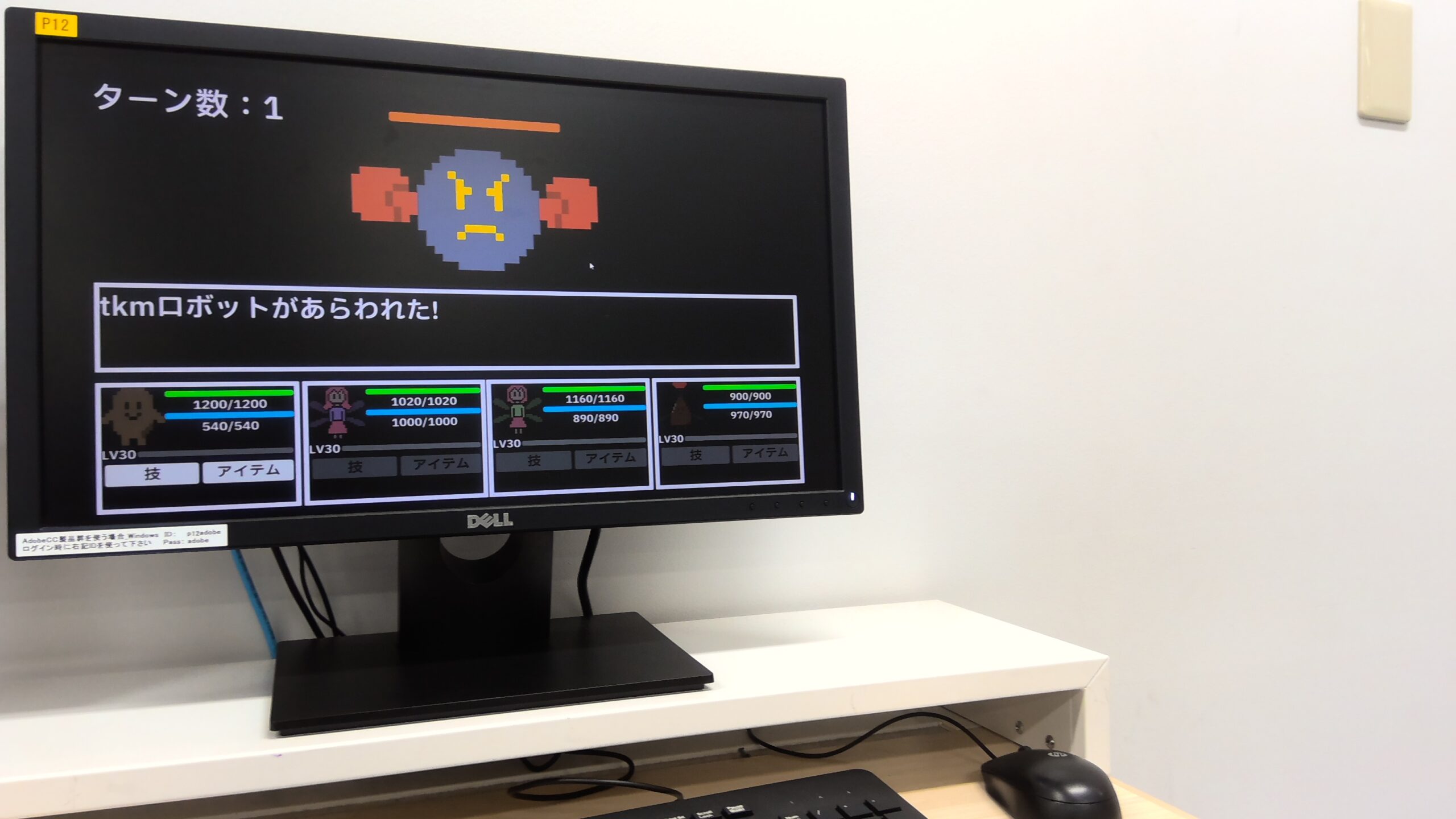 3DCAD体験講座のイメージ画像