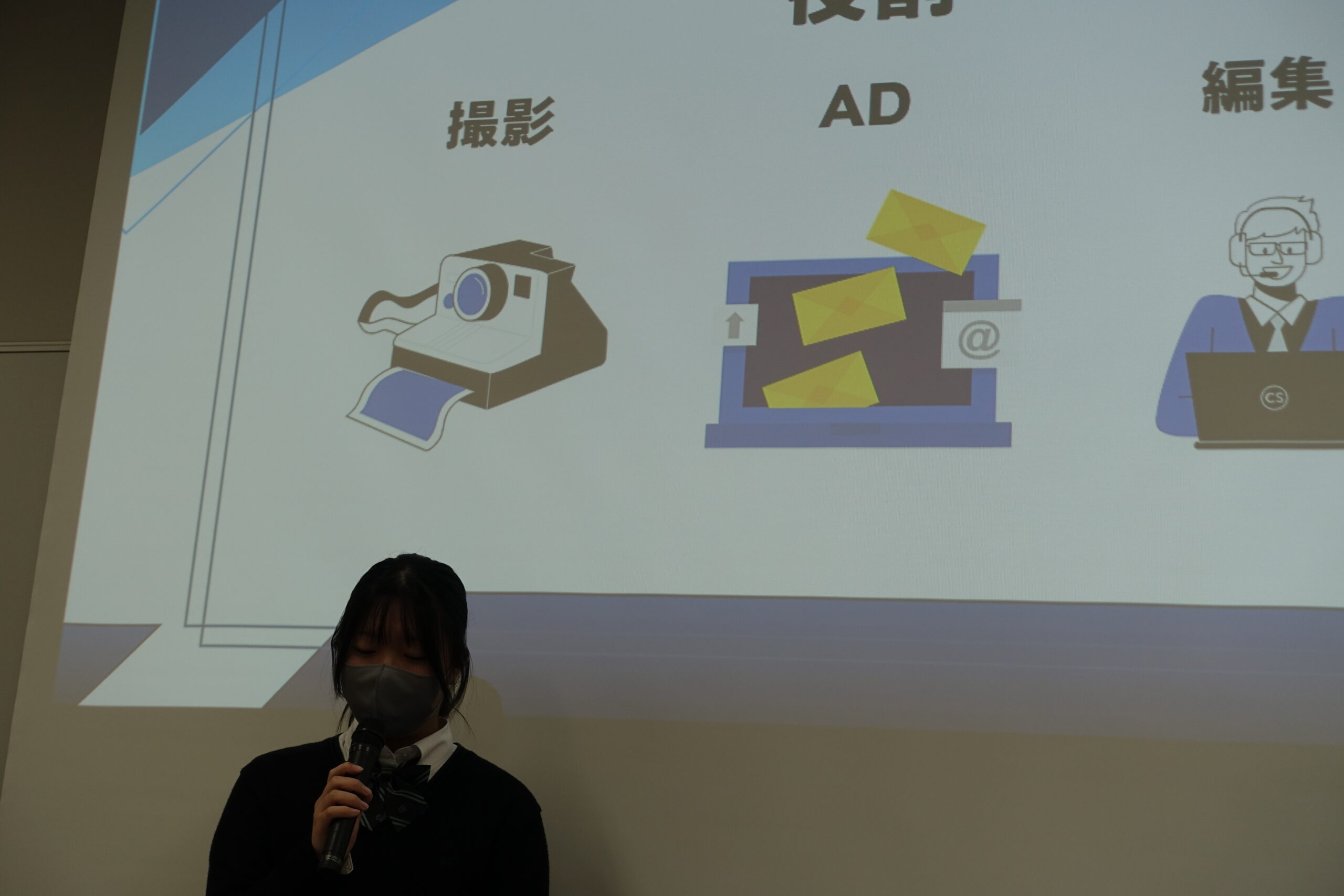 発表の様子の画像